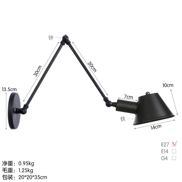 [B0042L全黑 30+30cm]