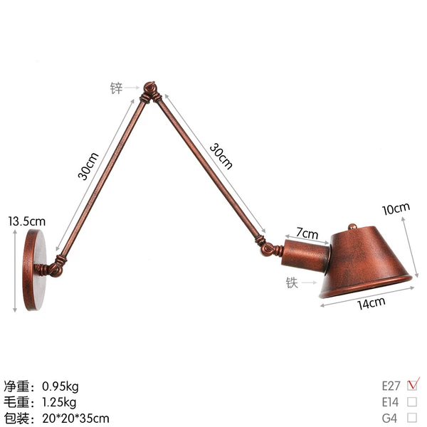 [B0042L铁锈色 30+30cm]