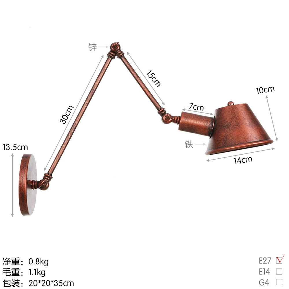 复古一家 [灯饰loft工业风个性创意酒吧咖啡店简约装饰长臂装饰壁灯]