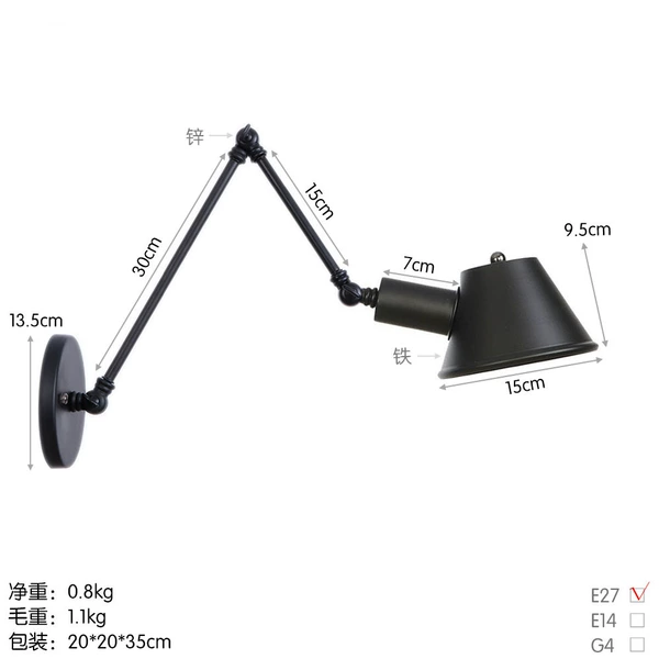 [B0042L全黑 30+15cm]