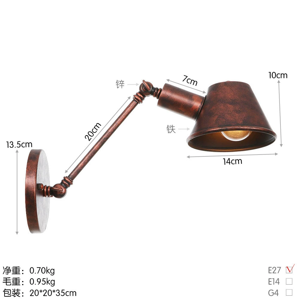 复古一家 [灯饰loft工业风个性创意酒吧咖啡店简约装饰长臂装饰壁灯]