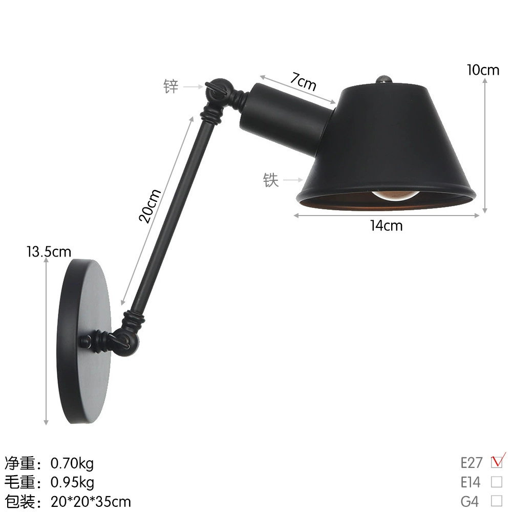 复古一家 [灯饰loft工业风个性创意酒吧咖啡店简约装饰长臂装饰壁灯]