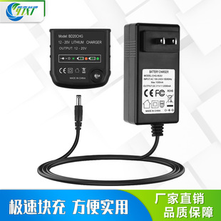 A generation of factory direct replacement of hundreds of BlackDeck 20V lithium tools battery charger