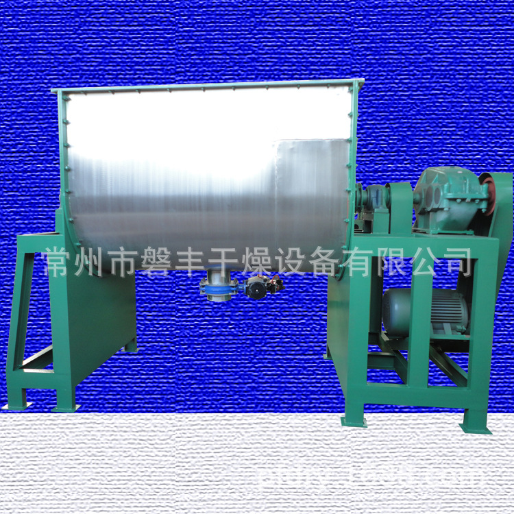 小型304不锈钢卧式螺带混合机 WLDH系列螺带式搅拌机