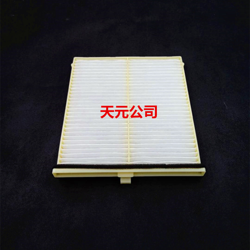 KD45-61-J6X CU2456 CX-5 Atenza cabin air filter [Factory supports factory inspection]