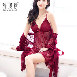 睡衣女士夏性感吊带睡裙长袖V领三件套装蕾丝薄款200斤胖mm家居服