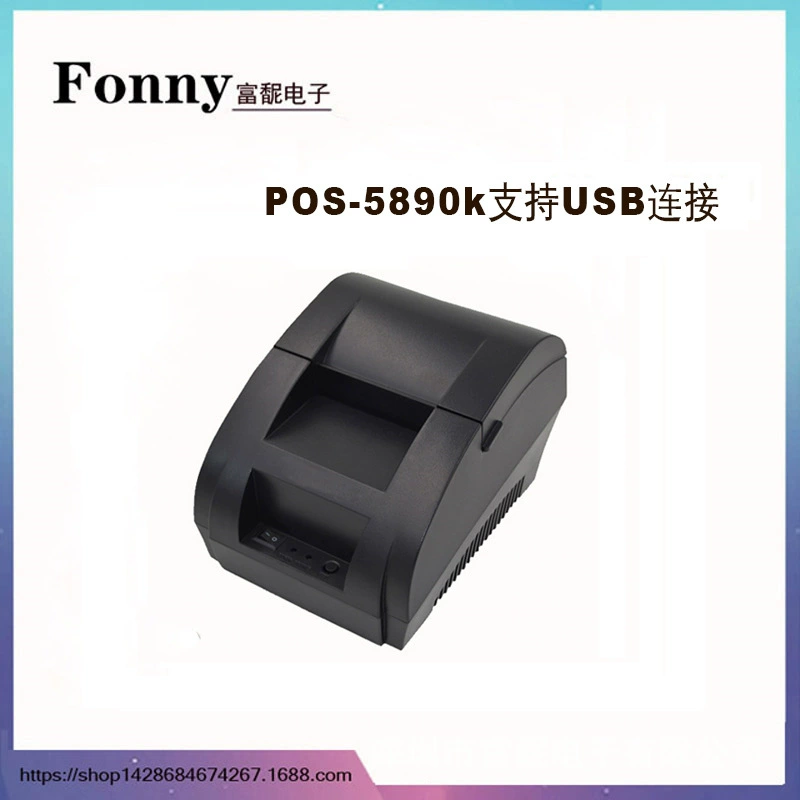 58 мм термопринтер USB печать счета печать Zijiang POS-5890K кассовый билет печать