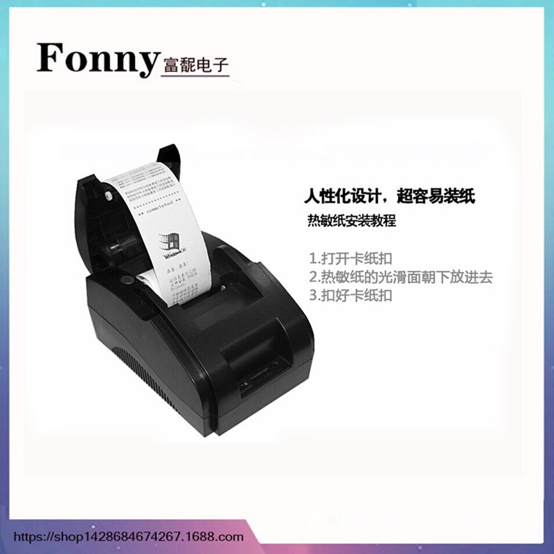 Printer, cash register, mobile phone, bluetooth, 58mm