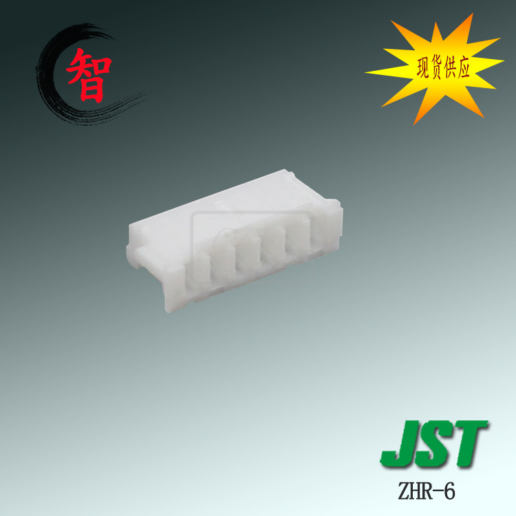�ֻ����� ZHR-6 �ܿǿ��� JST������ ZHϵ�� 2.5mm��� �߶԰�
