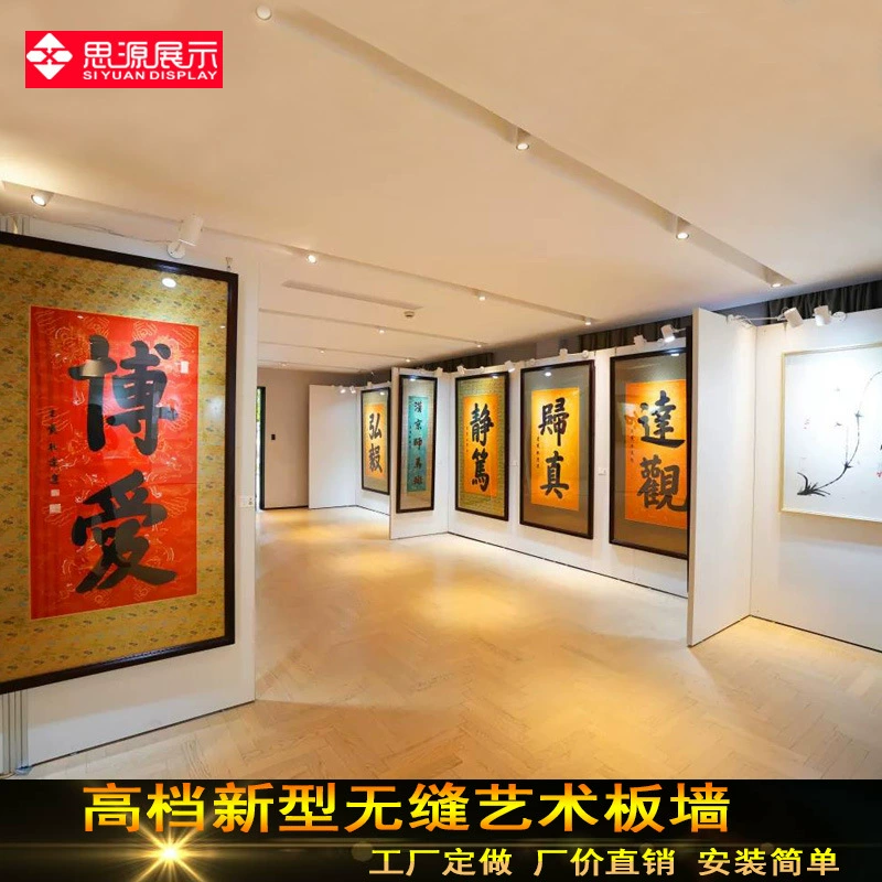 Mobile seamless calligraphy and painting exhibition board propaganda partition background panel art museum of the art museum stick linen art exhibition wall screen