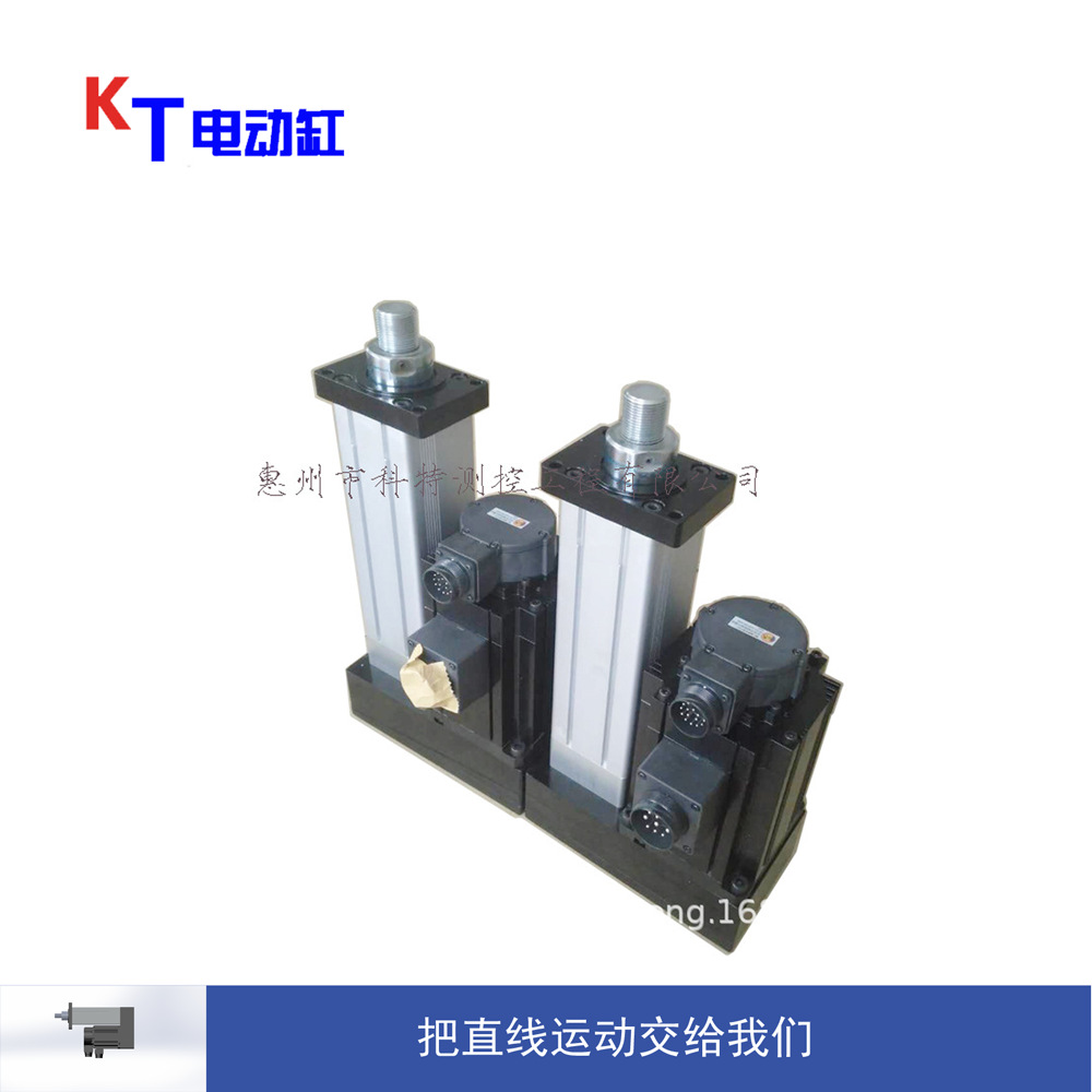 KT电动缸微型直连式步进直连伺服电缸电动缸电动推杆