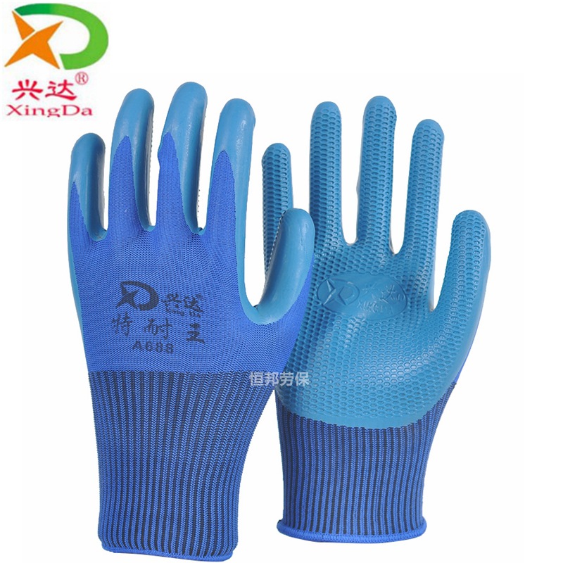 兴达手套特耐王A688超耐磨压纹环保天然乳胶防滑劳保手套建筑工地