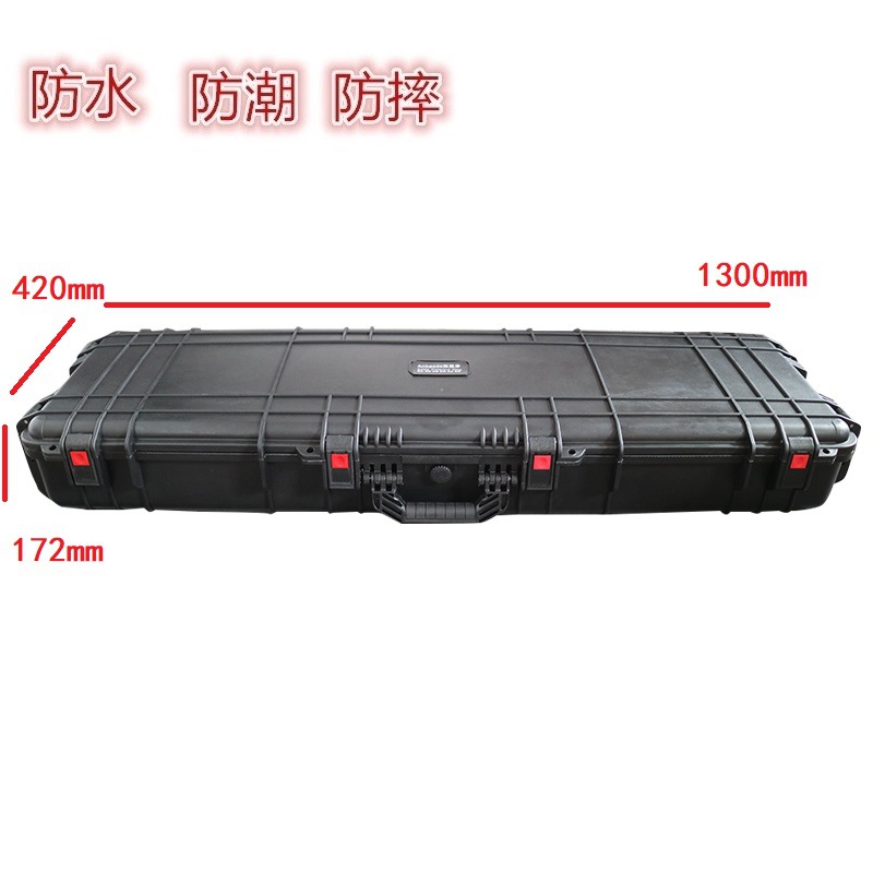 安保得JC-17配海绵 防水设备安全箱防护安全箱防震工具仪器箱长形