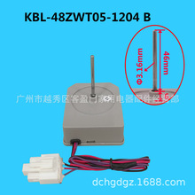 �����ڰ���������ȵ��KBL-48ZWT05-1204B W29-11 3059900028