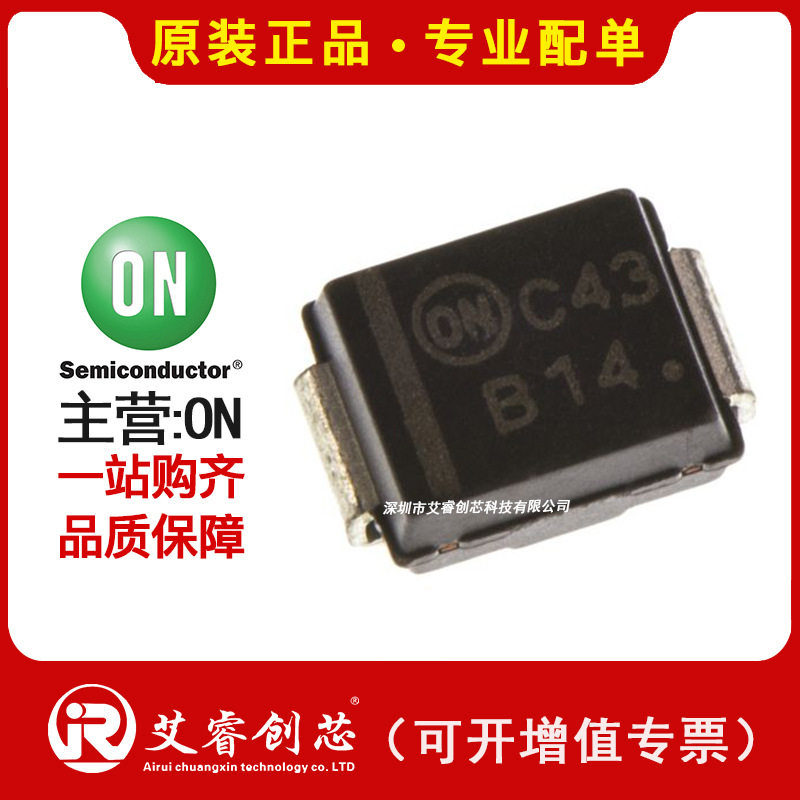 代理主营ON MBRS3200T3G 二极管 - 整流器 - 单 原装正品现货
