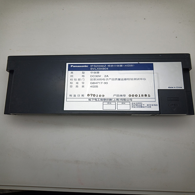 日本松下BVLX94804模块 现货 消防设备