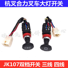 ���ݲ�܇1-10��ǰ����_�P��������������܇JK107�p�n�_�P���ľ�