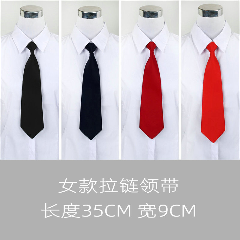 Tie
