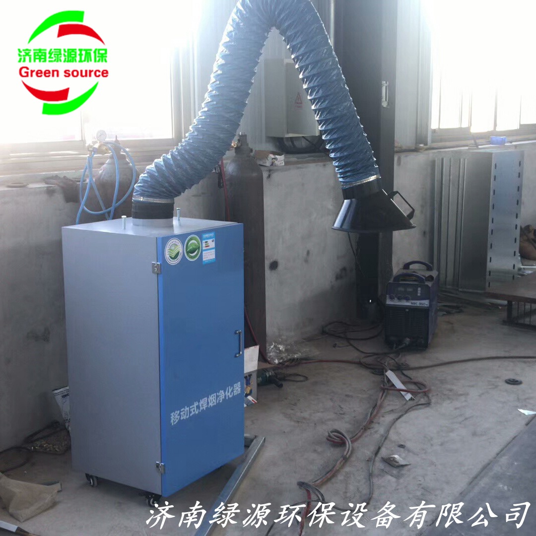 电焊焊烟净化器除尘器车间设备移动焊烟机净化空气无尘