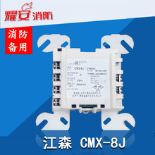 ��ɭCMX-8J����ģ�Kݔ����ģ�K ISO-8J��·���xģ�K ԭ�S