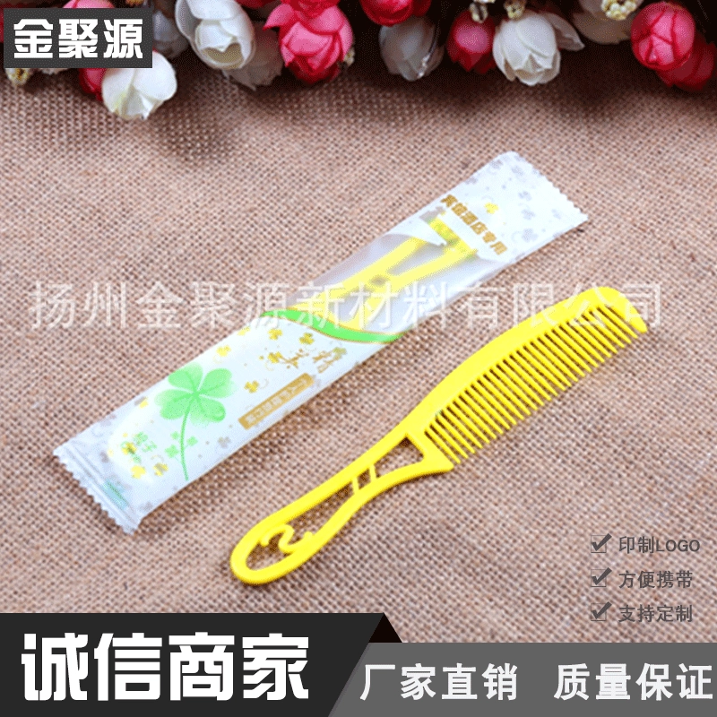 [Одноразовая расческа] поставка Отель Одноразовая расческа отель Расходные материалы Ежедневная пластиковая расческа