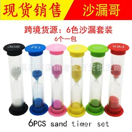 沙漏;球类;玻璃工艺品