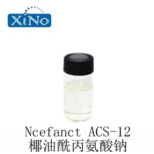 Ҭc ԭ Ncefanct ACS-12Ҭc