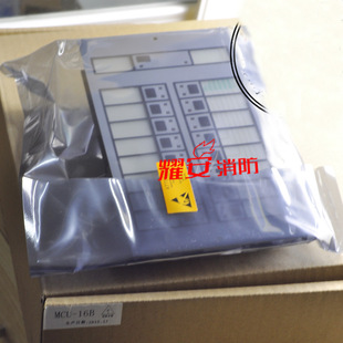 notifier�Z�۷Ơ��������ƱPMCU-16B���ƿ��F؛ȫ��ԭ�b