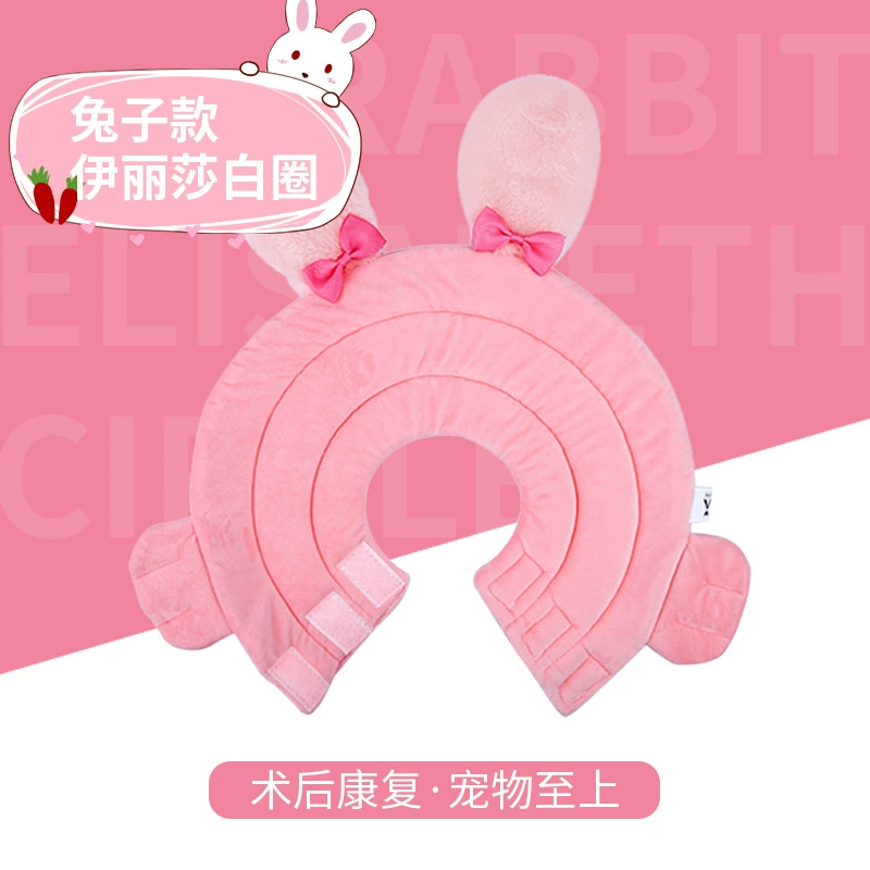Мультяшный кролик в форме шеи короткая плюшевая липучка мягкая Elizabeth круг производитель