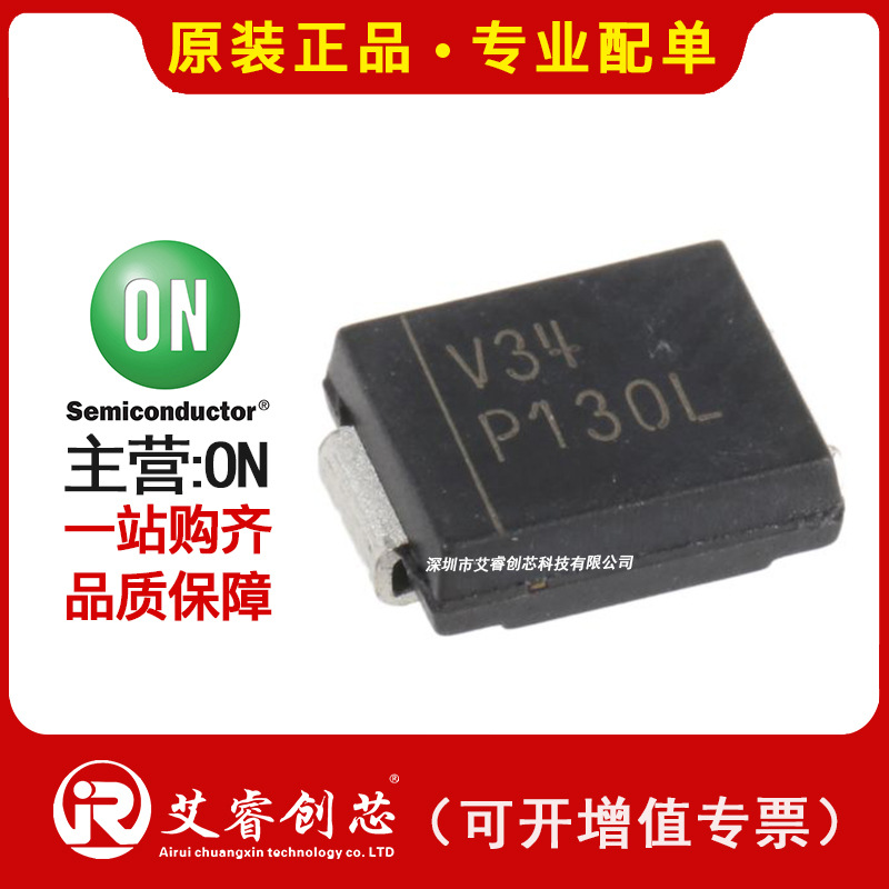 代理主营ON MBRS360T3G 二极管 - 整流器 - 单 原装正品现货