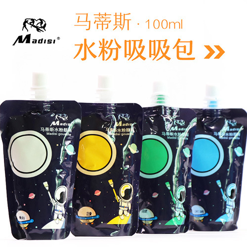 马蒂斯100ml水粉颜料36色画室初学者吸吸袋补充包果冻水粉替换装