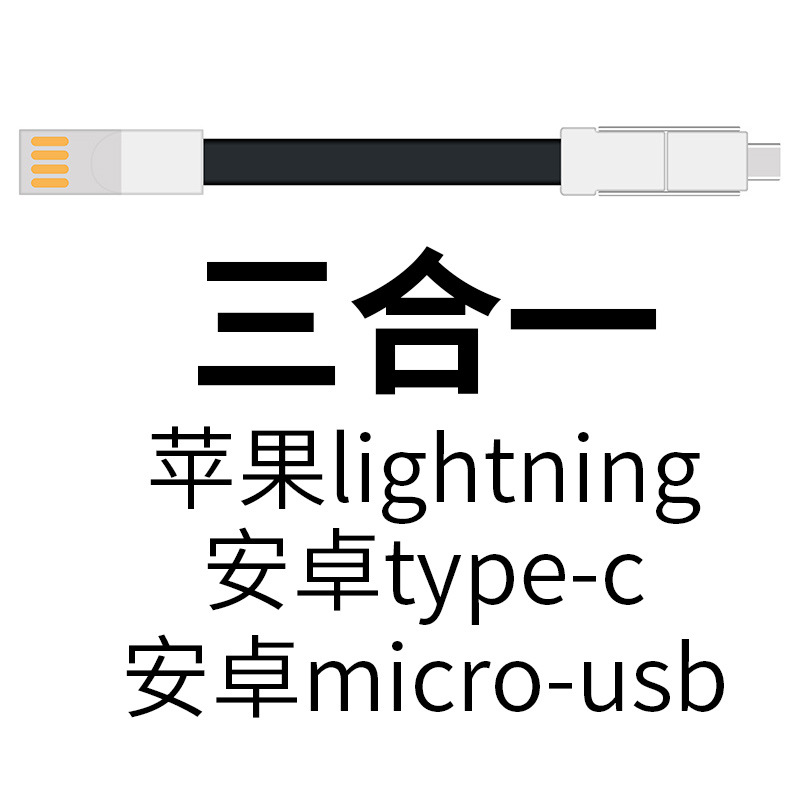 Tres en uno negro (sin embalaje)