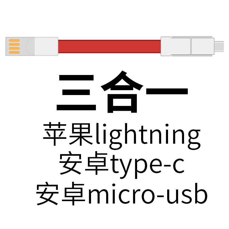 Tres en uno rojo (sin embalaje)