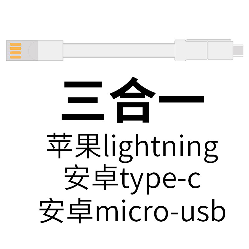 Blanco de tres en uno (sin embalaje)