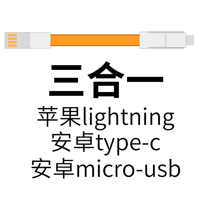 Naranja tres en uno (sin embalaje)