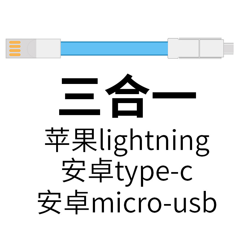 Azul tres en uno (sin embalaje)