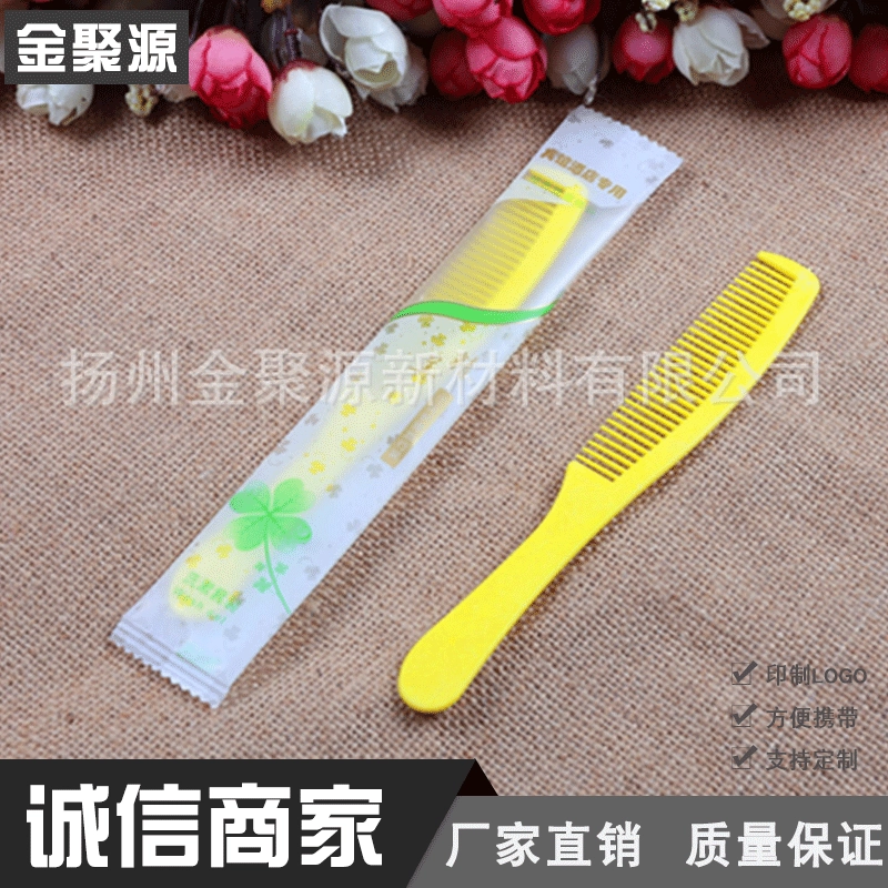 Оптовая Продажа с фабрики расческа Отель Путешествия Одноразовая расческа гостевые туалетные принадлежности пластиковая Одноразовая расческа