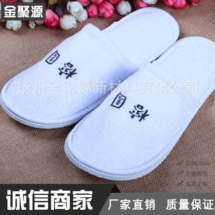 �S��ֱ�N�Ƶ�һ������Ʒ�e�^�ͷ�һ���ԼӺ������Ь������Ь