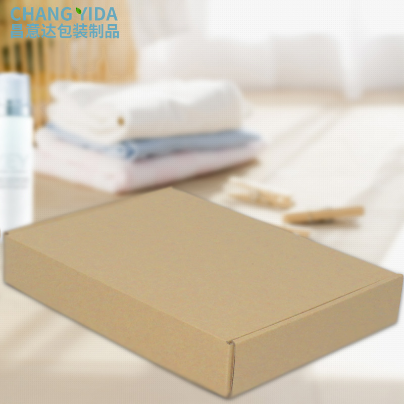 南宁厂家三层T1飞机盒瓦楞纸箱 包装箱定做印刷 电商打包快递纸箱