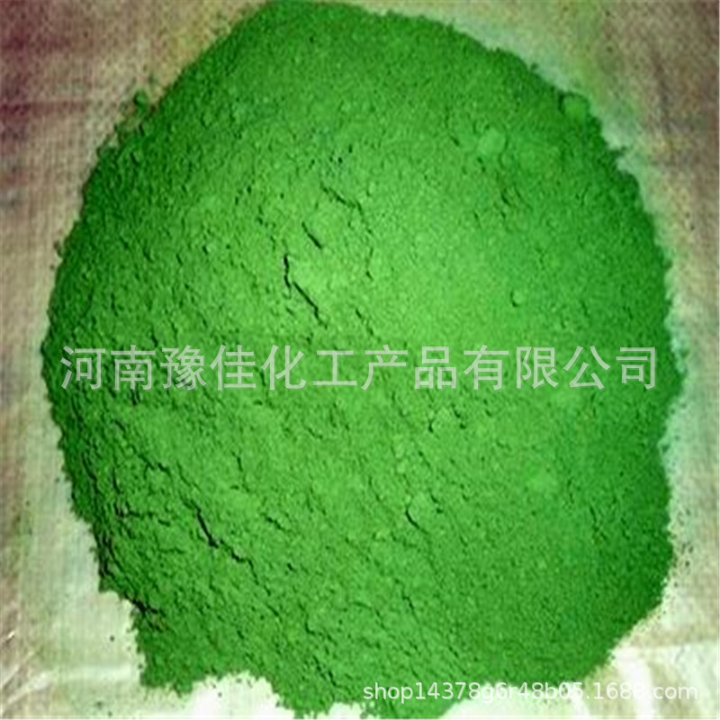 批发碳酸镍工业级碱式碳酸镍分析纯下单先咨询