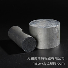 �S��ֱ�l����7075T6�����X���ߏ��ȹ��I�X�Ͻ�Y�����X�A��