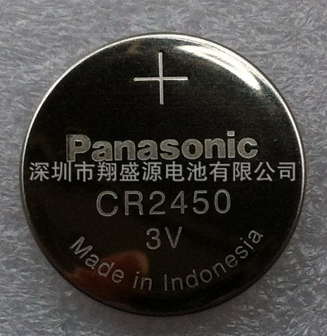 工业装CR2450 纽扣电池