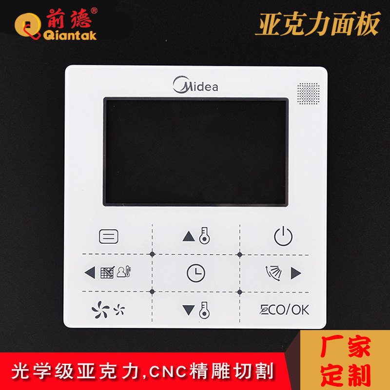 CNC精雕丝印亚克力触摸面板智能开关控制厂家供应耐高温亚克力