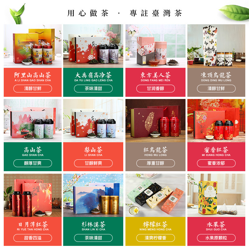 ���ɾ�̨�����װ����ɽ���OEM���Ƹ�ɽ����Ҷ��ɽ��OEM������