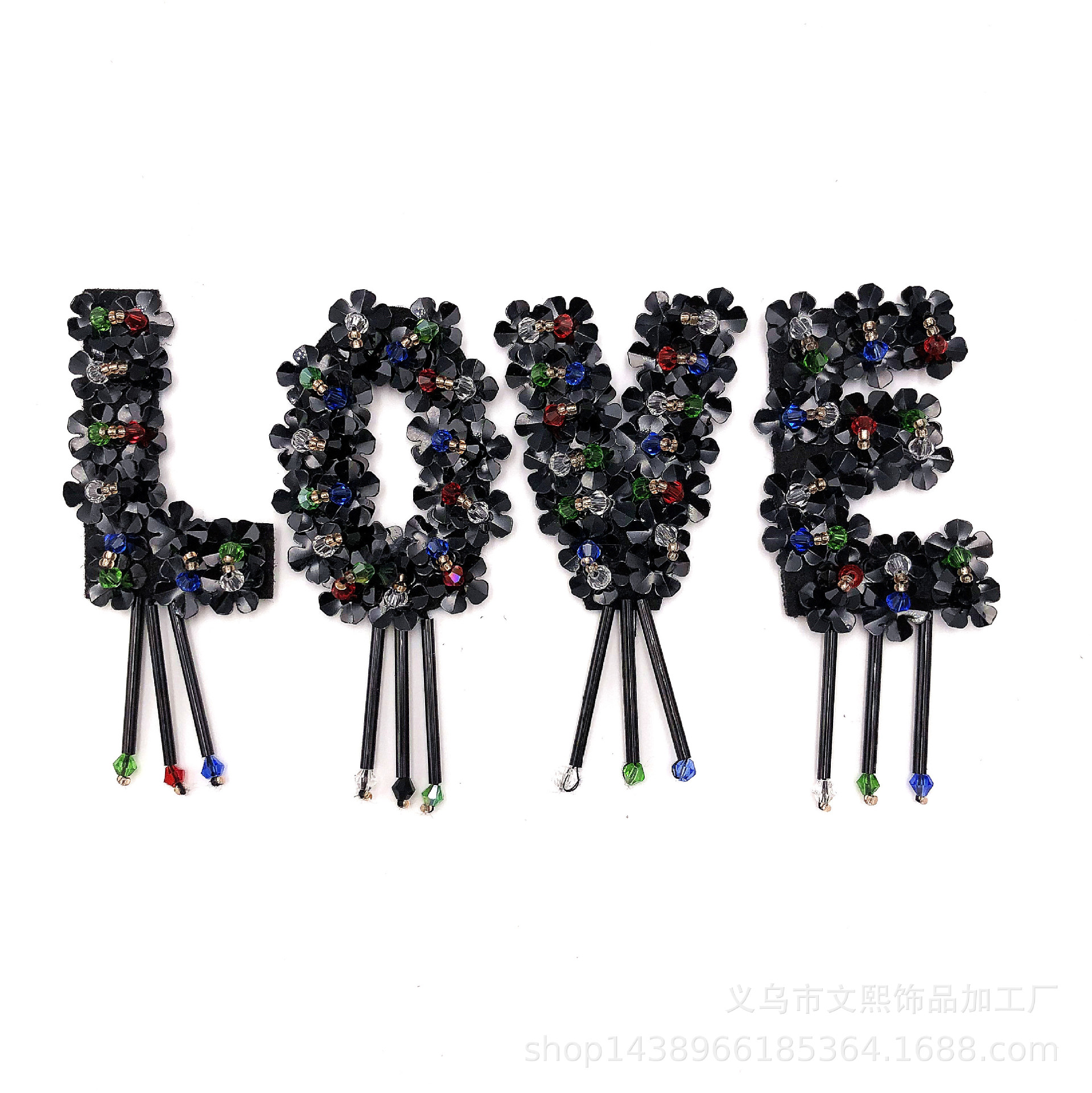 厂家供应亮片吊管字母布贴辅料DIY装饰品