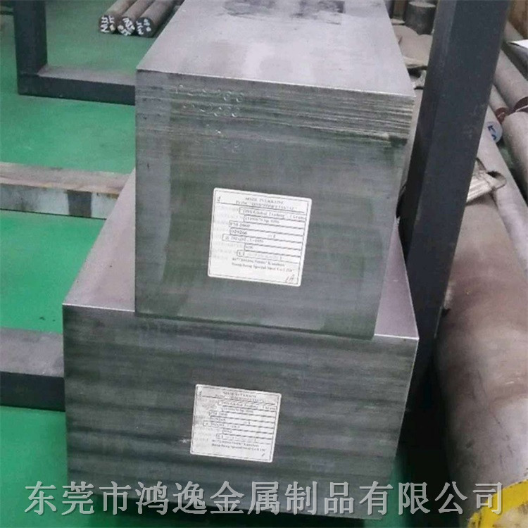 供应4Cr3Mo2MnVB热作模具钢 4Cr3Mo2MnVB钢板 圆钢