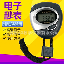 教学仪器;教学演示用品;试管、滴管