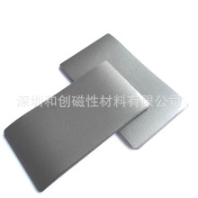 防磁贴手机刷深圳通抗干扰磁贴标准卡尺寸99*54mm隔磁贴