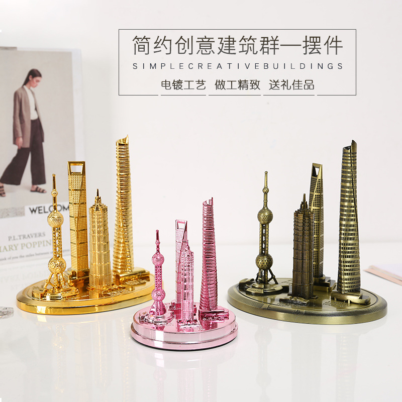 金色上海建筑摆件金茂大厦模型老建筑塔金融中心旅游纪念品留念