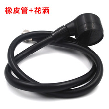 理发店节水花洒软管 冲头床配件工具 发廊美发洗头床水管黑管喷头